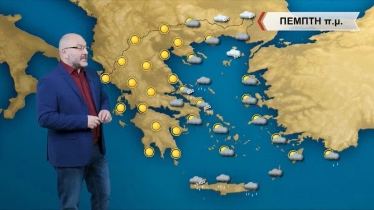 «Μεγάλη προσοχή στην...» - Η προειδοποίηση του Σάκη Αρναούτογλου για τον καιρό της Τσικνοπέμπτης