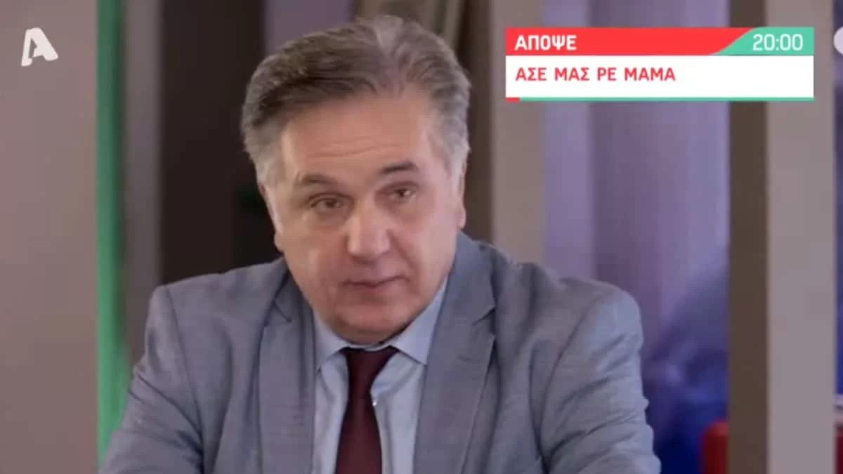 Άσε μας ρε Μαμά: Ο Δημήτρης μαθαίνει για την Γεσθημανή και το διαδικτυακό της φλερτ