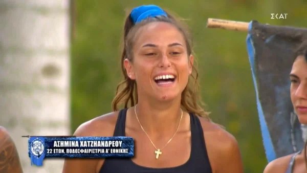Survivor 5: Η Ασημίνα επιβεβαιώσε την σχέση της με τον Χρήστο Δάντη - «Θα σου πω μόνο....»