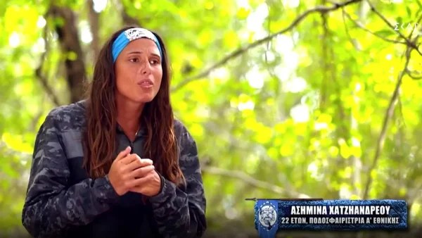 Survivor 5: Έξαλλη η Ασημίνα εναντίον του Μαρτίκα - «Πρέπει να αποχωρήσει»