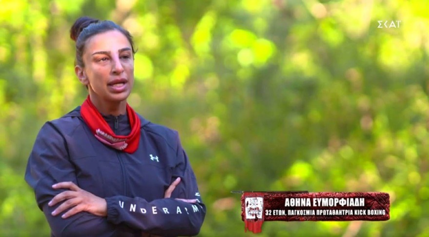 Survivor 5  - Αθηνά Ευμορφιάφη