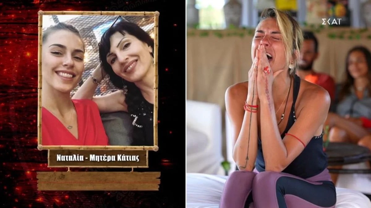 Survivor 5: Το μήνυμα της μαμάς της Κάτιας Ταραμπάνκο που την έκανε να ''σπάσει''