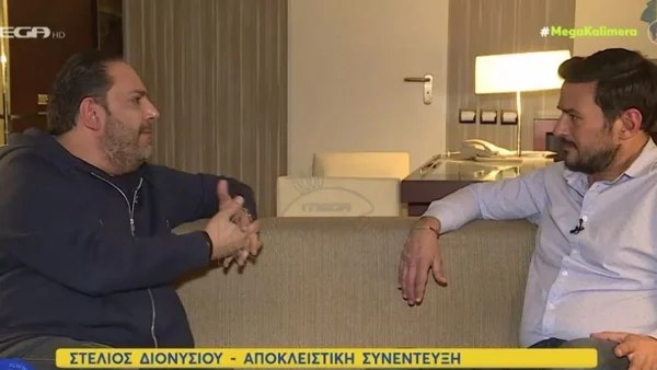 Ξέσπασε ο Στέλιος Διονυσίου: "Υπάρχει πολύ ψευτιά και..."