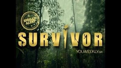 Survivor 5 Spoiler 6/2: Ο πρώτος υποψήφιος προς αποχώρηση