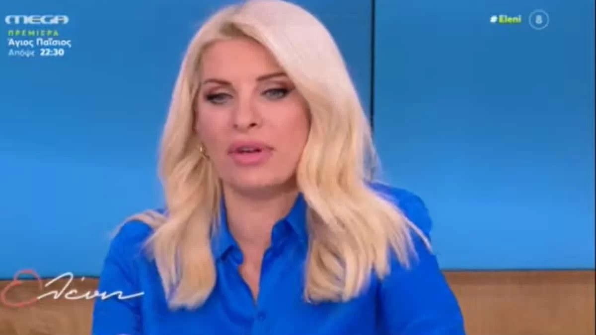 Ελένη Μενεγάκη: «Αν μου έλεγε ότι ήταν οικονομικό το θέμα...» - Η αποκάλυψή της on air