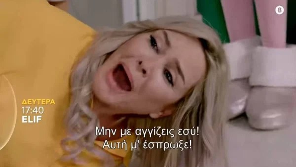 Elif: «Μην με αγγίζεις! Εσύ με έσπρωξες» - Η Κιγιμέτ κατηγορεί την Μελέκ για το ατύχημά της