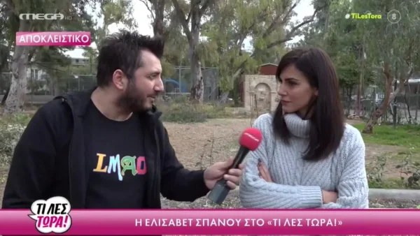 Survivor 5: «Τα χρήματα από το παιχνίδι....» - Η αποκάλυψη της Ελισαβέτ Σπανού για τις απολαβές της