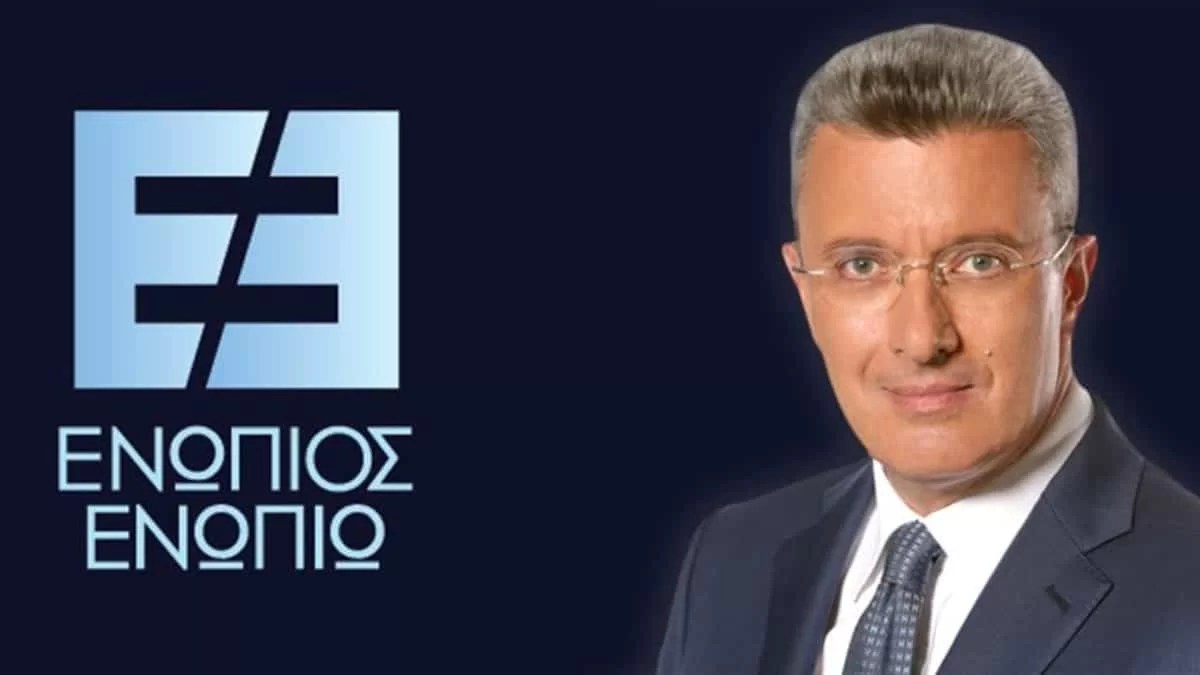 Η ανακοίνωση του ΑΝΤ1 για το Ενώπιος Ενωπίω με τον Χατζηνικολάου, λίγες ώρες πριν την προβολή του