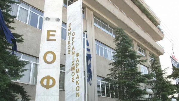Ο ΕΟΦ ανακαλεί γνωστό αντιθρομβωτικό φάρμακο
