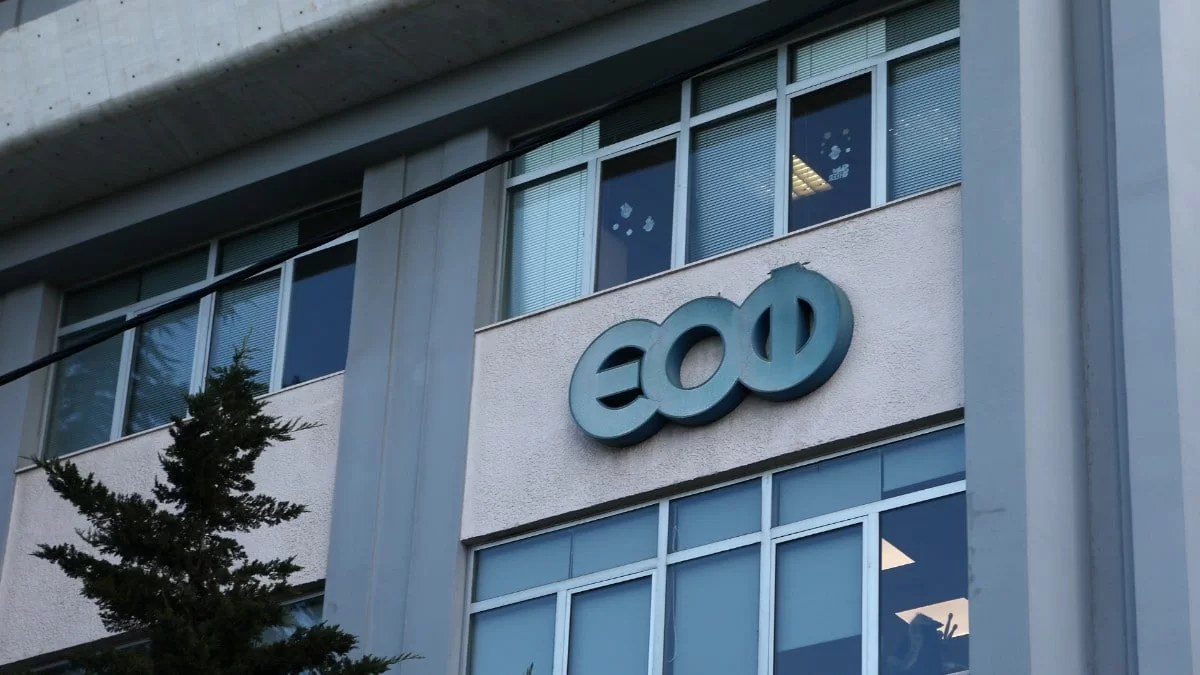 Συναγερμός από τον ΕΟΦ - Ανακαλεί γνωστό συμπλήρωμα σιδήρου από την αγορά