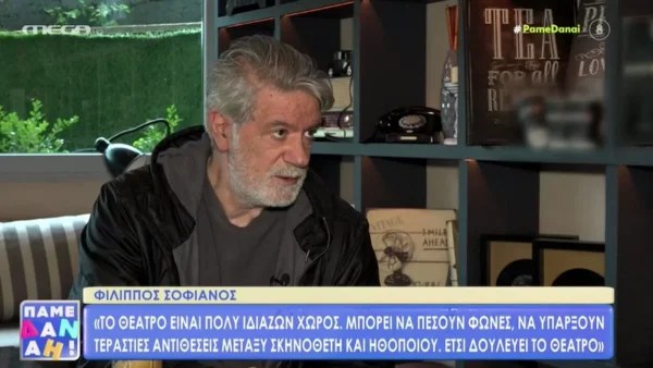 Φίλιππος Σοφιανός: Η μεγάλη απώλεια που του κόστισε - «Έκανα τα πάντα για να...»