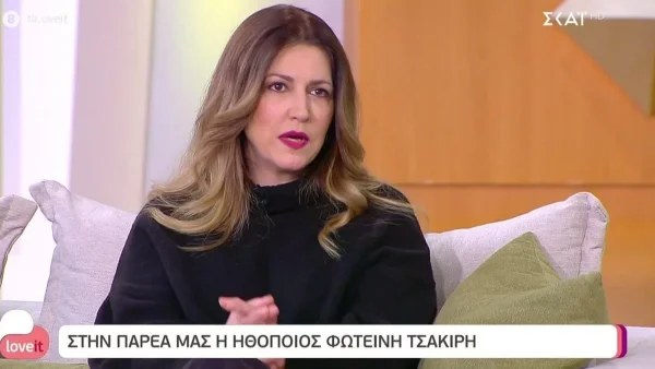 Η αποκάλυψη της Φωτεινής Τσακίρη για τον σύζυγό της - «Ήταν όντως θαυμαστής μου»