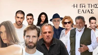 Ανατροπή στη "Γη της Ελιάς" - Νέος έρωτας για τη Μυρτάλη!