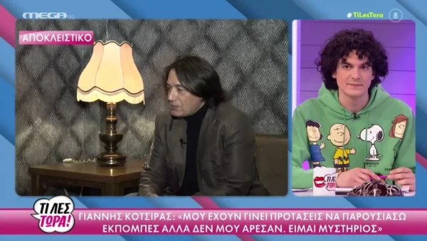 Απασφάλισε ο Γιάννης Κότσιρας - «Δεν θεωρώ την τραπ μουσική, την θεωρώ τραγική»