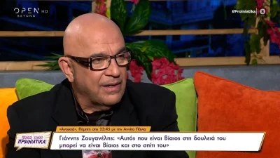 «Ο Φιλιππίδης είχε μία τάση να...» - Η αποκάλυψη του Γιάννη Ζουγανέλη