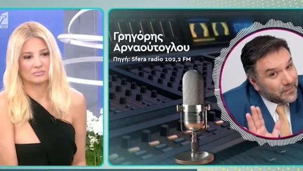Οργισμένος ο Γρηγόρης Αρναούτογλου: "Είσαι ντροπή της κοινωνίας"