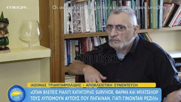 Ιάσονας Τριανταφυλλίδης: ''Πετσόκοψε'' τoν Αρναούτογλου - «Ας μην ρίχνουμε το επίπεδο τόσο πολύ»