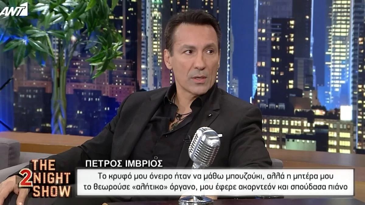 Πέτρος Ίμβριος: Αποκαλύπτει τον λόγο που δεν πήγε στο Survivor - «Άδειασα...»