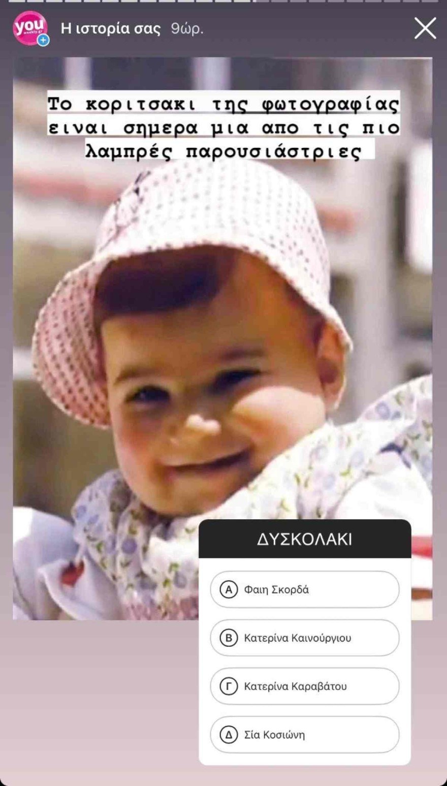 Insta Poll