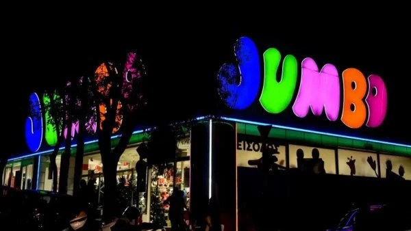 Έκτακτο: Τραγωδία στα Jumbo με θύμα 6χρονο αγοράκι - Η μητέρα μηνύει τα γνωστά παιχνιδάδικα