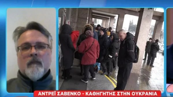Ουκρανία: ''Ανατριχιάζει'' καθηγητής με τα λόγια του - «Δεν πρέπει να γονατίζουμε...»