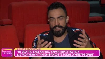 Δημήτρης Κουρούμπαλης: Η αποκάλυψη για την βίαιη συμπεριφορά πρώην αφεντικού του - «Όταν έκανα σέρβις...»