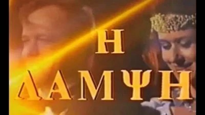 Γνωστός ηθοποιός αποκαλύπτει: «Στη Λάμψη φορούσα περούκα γιατί...»
