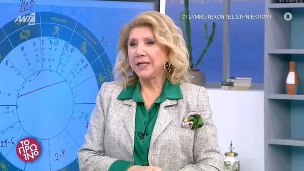 «Στις 4/2...» - Σημαντική πρόβλεψη από τη Λίτσα Πατέρα για όλα τα ζώδια