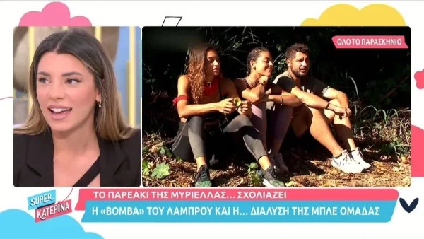 Μαριαλένα Ρουμελιώτη: Η αλήθεια για την αισθητική επέμβαση που έκανε πριν μπει στο Survivor 4