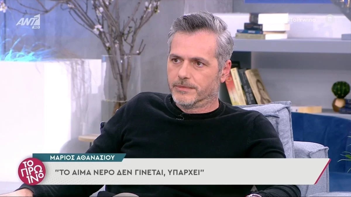 Μάριος Αθανασίου: «Εδώ και 3 χρόνια το παιδί μένει μαζί μου...»
