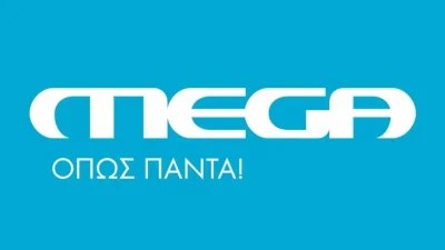 Πήραν "φωτιά" τα νούμερα του MEGA με το 36,9% που έκανε καθημερινό πρόγραμμα του