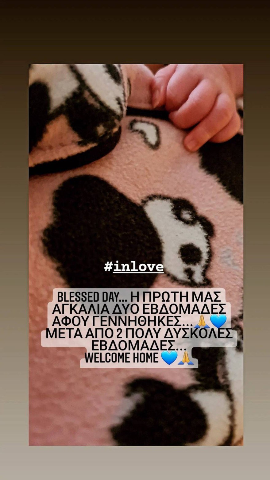Μελίνα Μακρή γιος