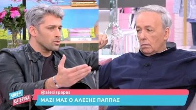 Χαμός στον αέρα του Super Κατερίνα με Παππά - Μικρούτσικο: "Ήσουν ο βασιλιάς της τοξικότητας!"