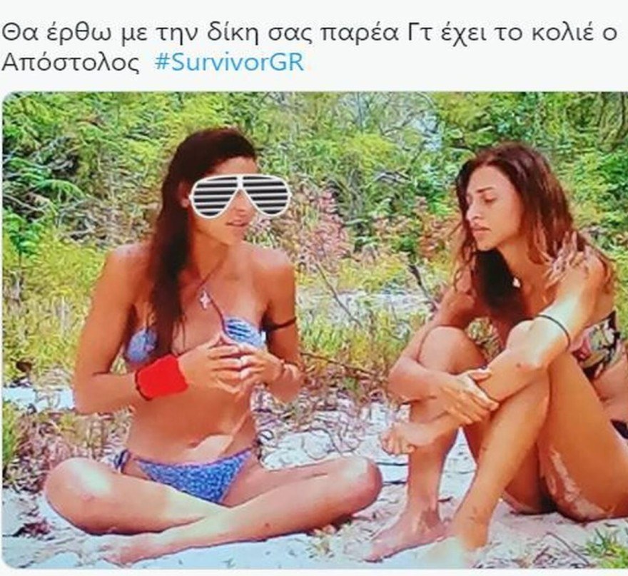 Η Μυριέλλα Κουρεντή με τη Ναυσικά Παναγιωτακοπούλου