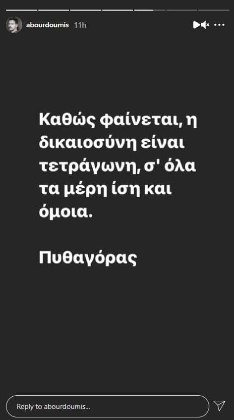 Μπουρδούμης στο Instagram