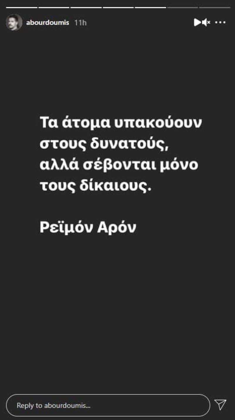 Μπουρδούμης για τον Πέτρο Φιλιππίδη