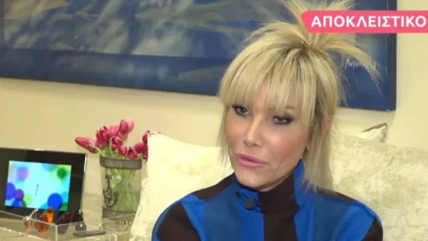 "Ήταν πολύ..." - Η Νανά Βενέτη μιλά πρώτη φορά ανοιχτά για τον Πέτρο Φιλιππίδη
