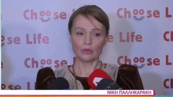 Νίκη Παλληκαράκη: «Δεν είπα στη μαμά μου ότι ο μπαμπάς μου έφυγε από τη ζωή γιατί...»