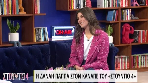 «Δεν είναι καθόλου αναμενόμενο αυτό που έρχεται» - Το spoiler της Δανάης Παππά για τον Σασμό