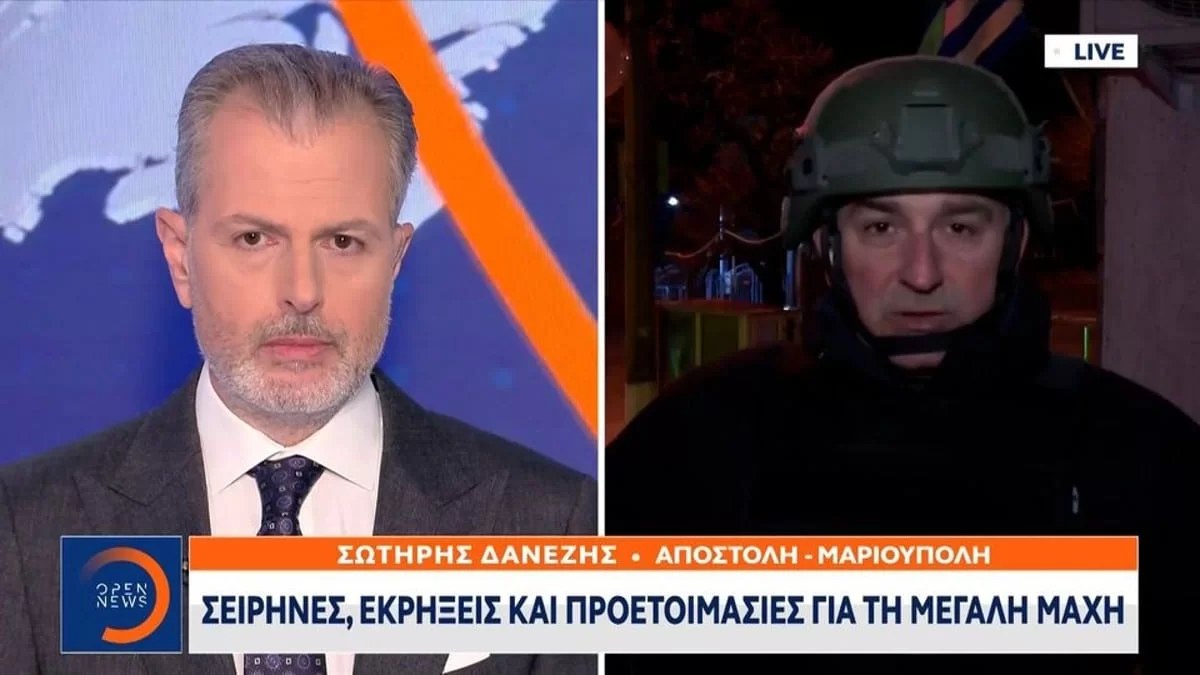Στιγμές αγωνίας για τον δημοσιογράφο του Open: «Το φως της κάμερας μας κάνει αυτόματα και στόχο..»