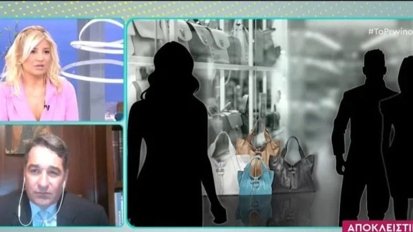 Γυναίκα επιχειρηματίας έπεσε θύμα απάτης εκατοντάδων χιλιάδων ευρώ - Τι συνέβη;