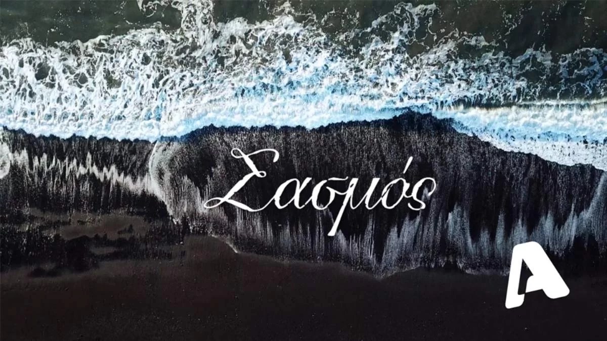 Μπαίνει στον Σασμό γνωστή Ολυμπιονίκης - Αυτός θα είναι ο ρόλος της