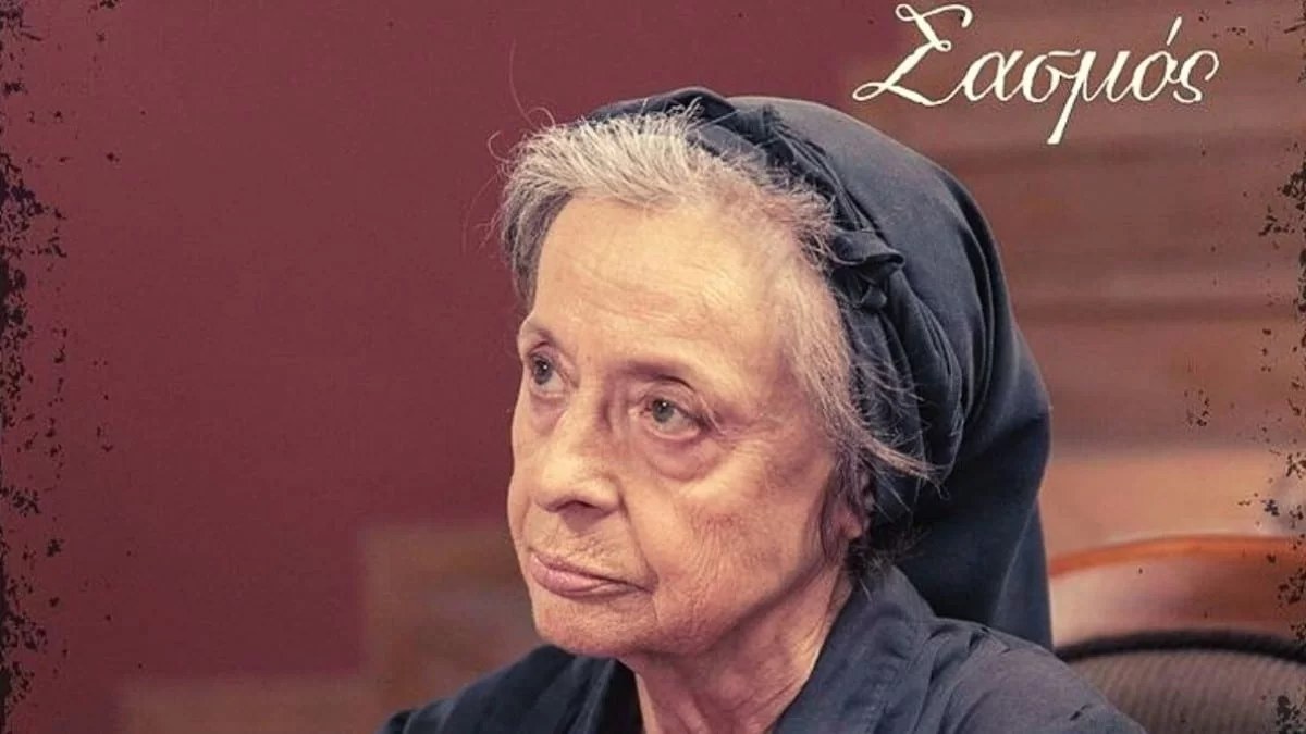 Σασμός: Η γιαγιά Ειρήνη ξεσπάει σε κλάματα αποκαλύπτοντας όλη την αλήθεια στον Άγγελο