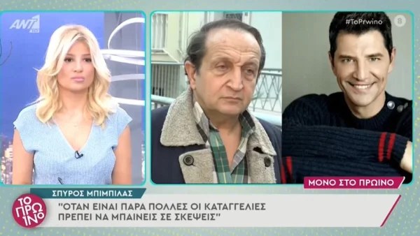 «Eίναι πλάι σε αυτόν που καταγγέλλεται» - Έξω φρενών ο Σπύρος Μπιμπίλας με τον Ρουβά μετά τις δηλώσεις για τον Λιγνάδη