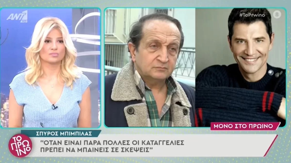 «Eίναι πλάι σε αυτόν που καταγγέλλεται» - Έξω φρενών ο Σπύρος Μπιμπίλας με τον Ρουβά μετά τις δηλώσεις για τον Λιγνάδη
