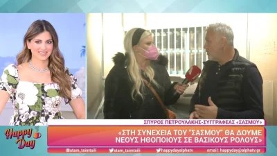 Spoiler - «Σεισμός» για τον Σασμό: Τι θα δούμε στη δεύτερη σεζόν της σειράς