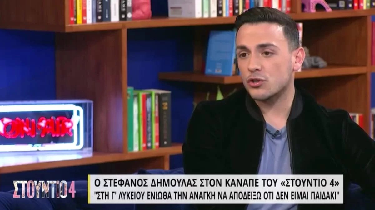 Στέφανος Δημουλάς: Η αποκάλυψη για το εξώφυλλο σε γκέι περιοδικό με τον πατέρα του - «Αυτή η φωτογραφία...»