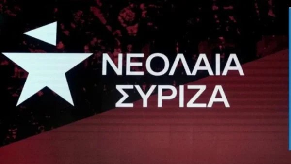 ''Γλεντάει'' όλο το twitter την ανάρτηση της Νεολαίας Σύριζα - Μπέρδεψαν το σήμα της ειρήνης με...