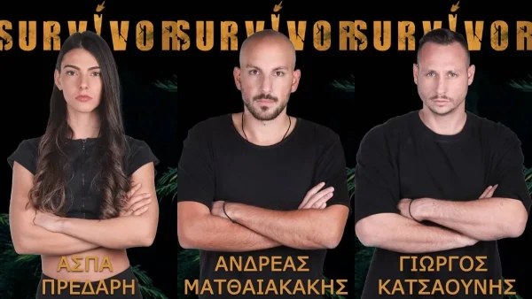 Survivor 5 spoiler 2/2: Οι πρώτες πληροφορίες για τον παίκτη που αποχωρεί