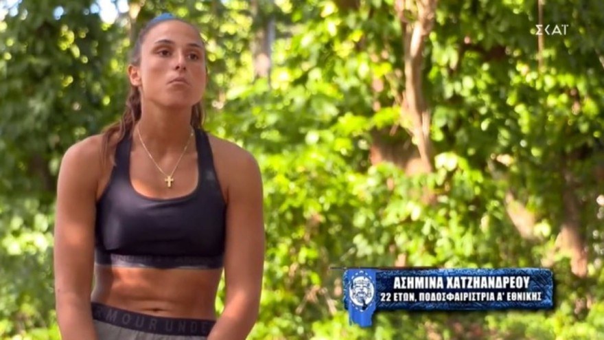 Η Ασημίνα Χατζηανδρέου στο Survivor 5.
